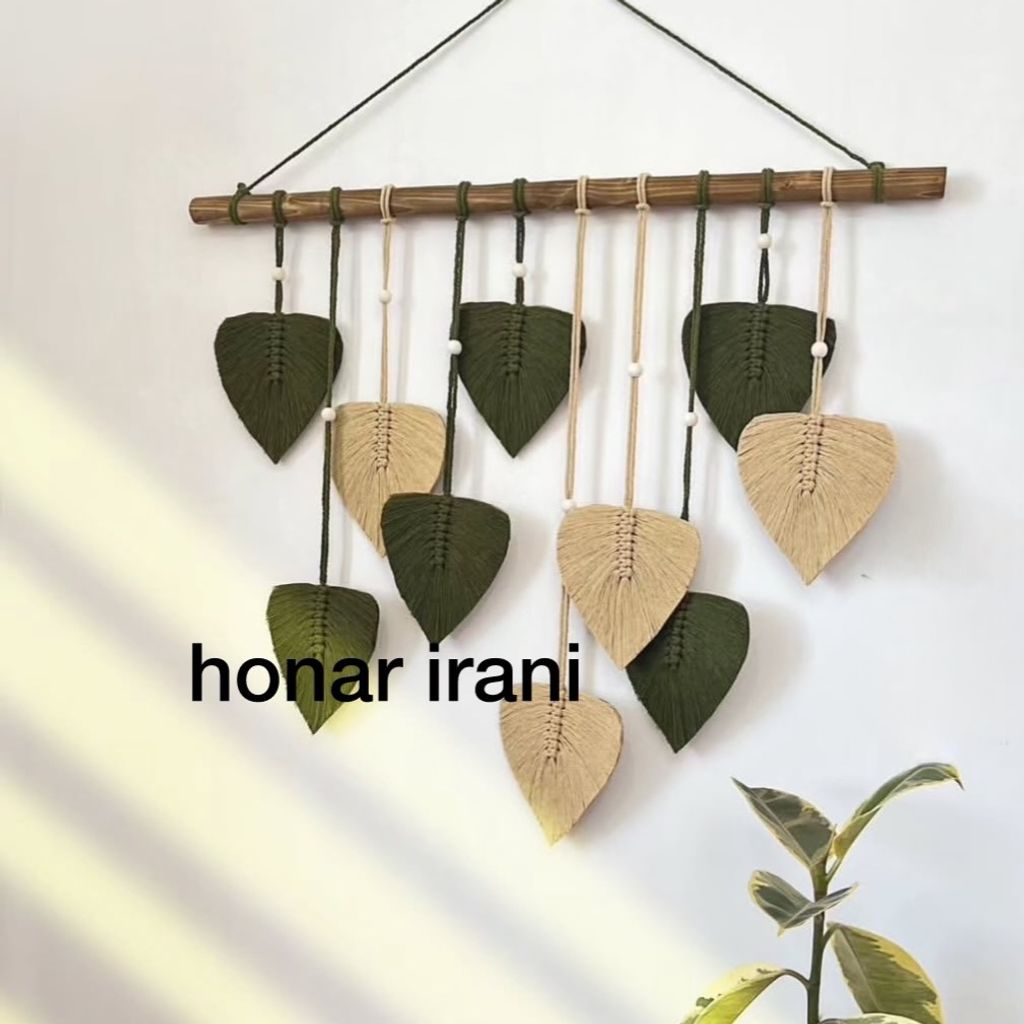 خرید آنلاین دیوار کوب‌ برگ مکرومه بافی