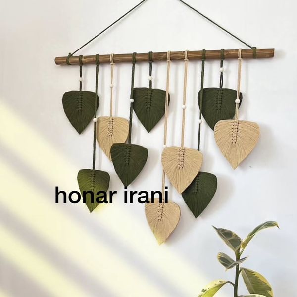 دیوار کوب‌ برگ مکرومه بافی