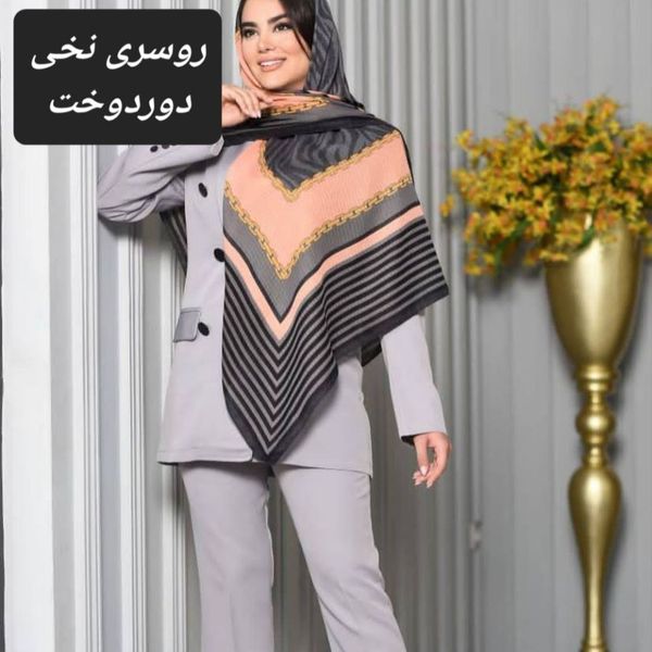 روسری نخی قواره 130 دوردوخت طرحدار شیک زنانه