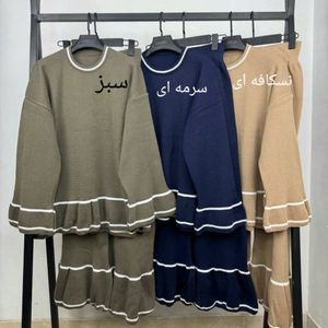 خرید اینترنتی ست بافت عروسکی