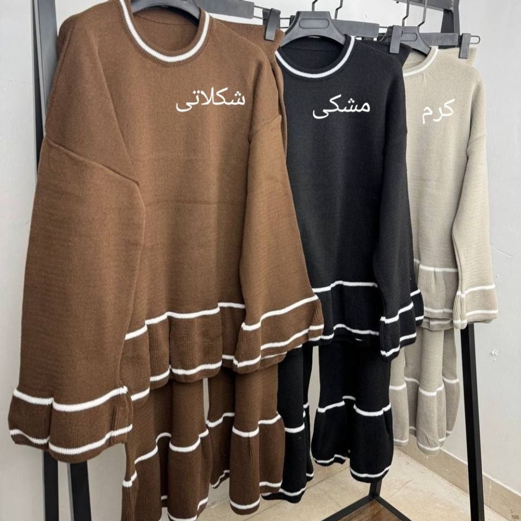 فروش اینترنتی ست بافت عروسکی