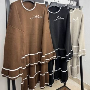 فروش اینترنتی ست بافت عروسکی