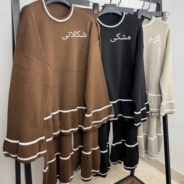 ست بافت عروسکی