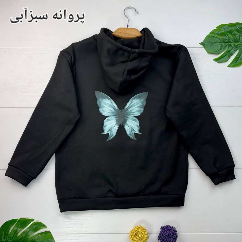 خرید آنلاین هودی آرنیکا پروانه