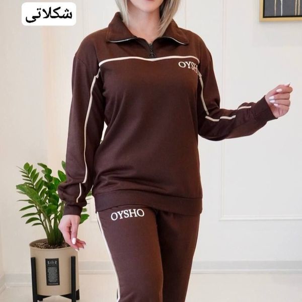 ست تو کرکی ٱیشو