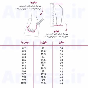 مشخصات کتونی مردانه جردن ال وی ساقدار مشکی سفید کیفیت بالا