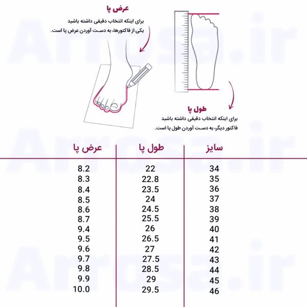 کتونی مردانه جردن ال وی ساقدار مشکی سفید کیفیت بالا