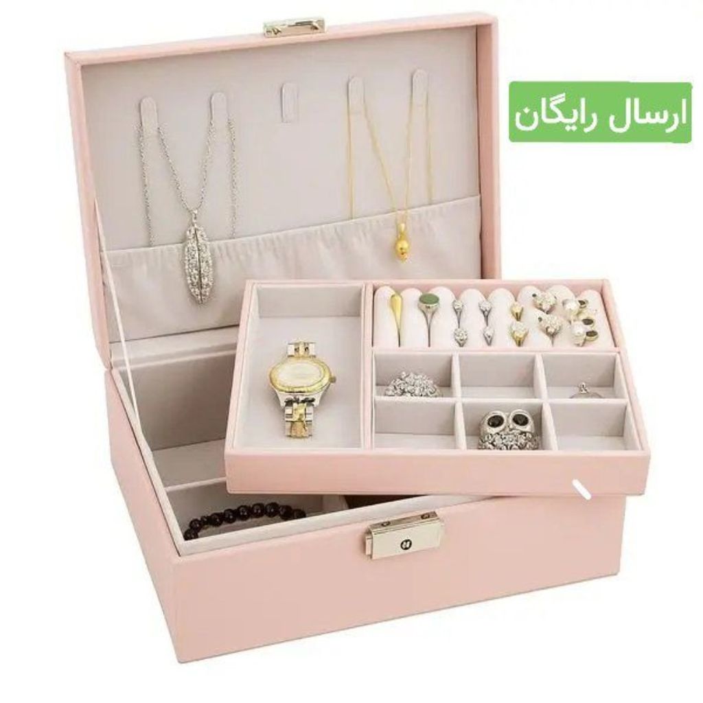 خرید اینترنتی جعبه جواهرات دو طبقه لوکس مستطیل(بابهترین کیفیت)❌ارسال رایگان❌