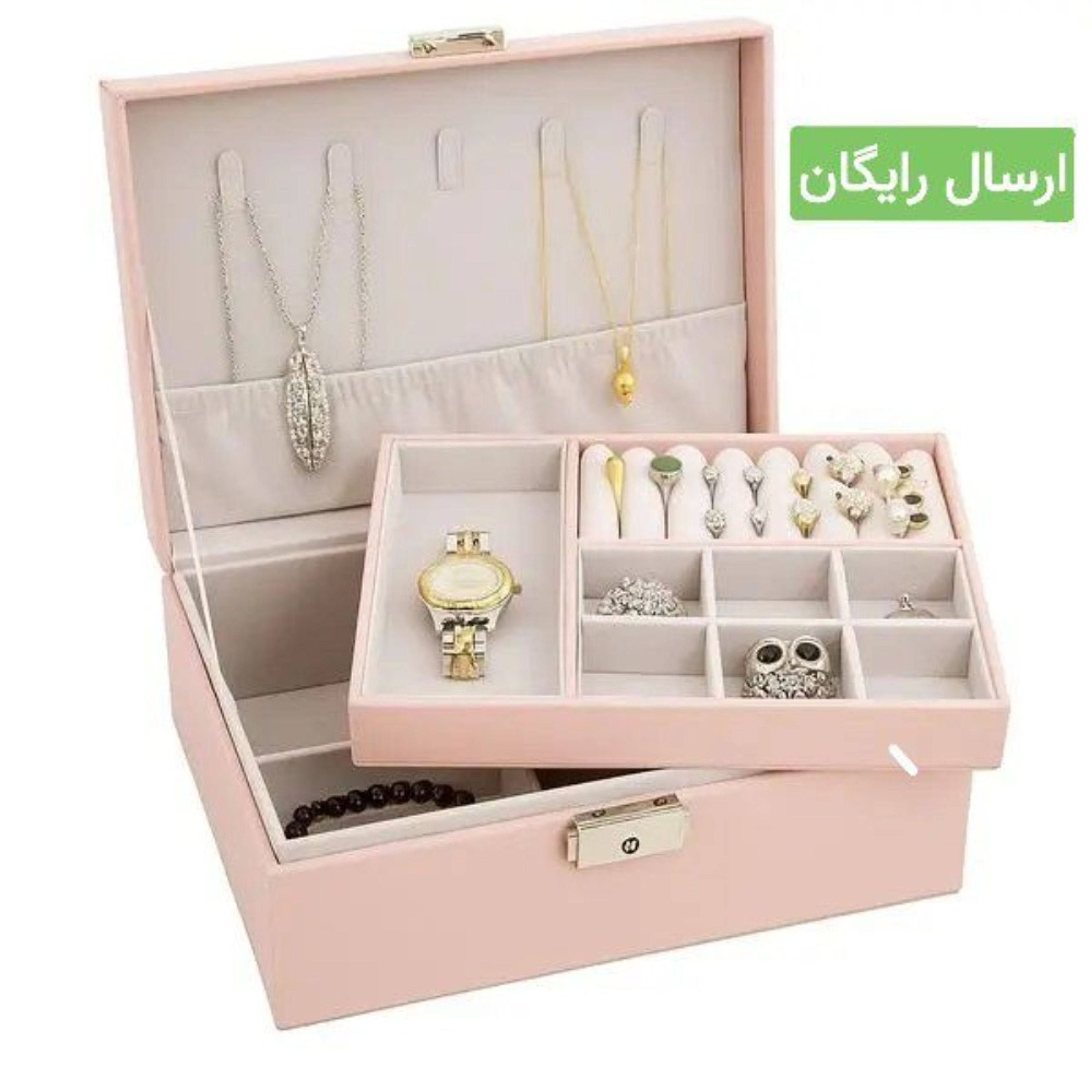 خرید اینترنتی جعبه جواهرات دو طبقه لوکس مستطیل(بابهترین کیفیت)❌ارسال رایگان❌