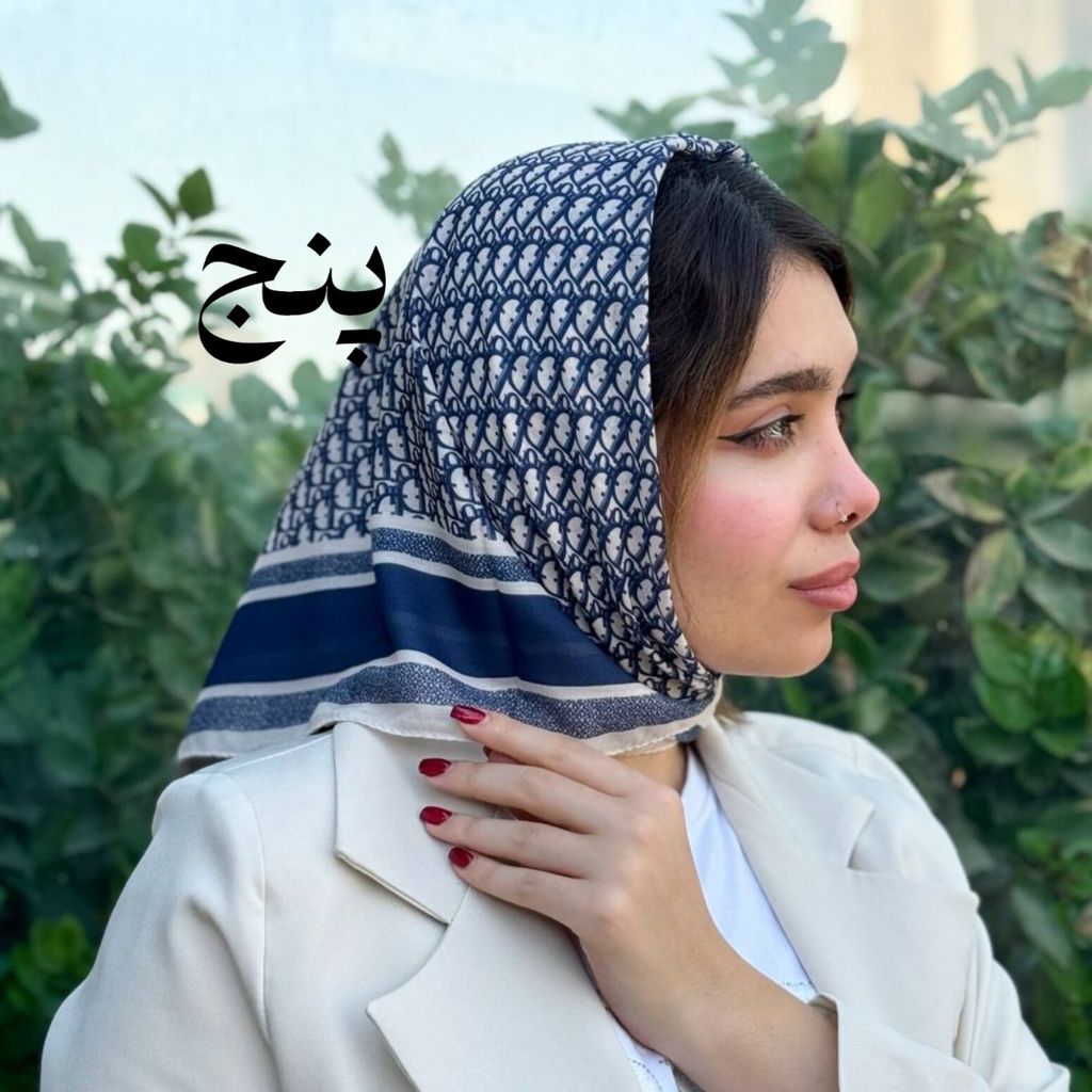 خرید انلاین مینی اسکارف دیور