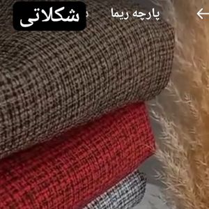 مشخصات کت و سارافون فرنیان نورا