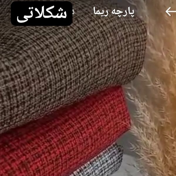 کت و سارافون فرنیان نورا