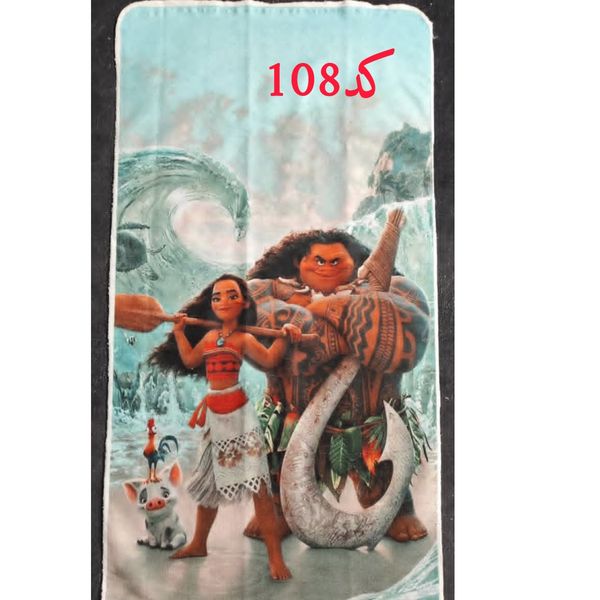 زیر انداز حوله ای باشگاه