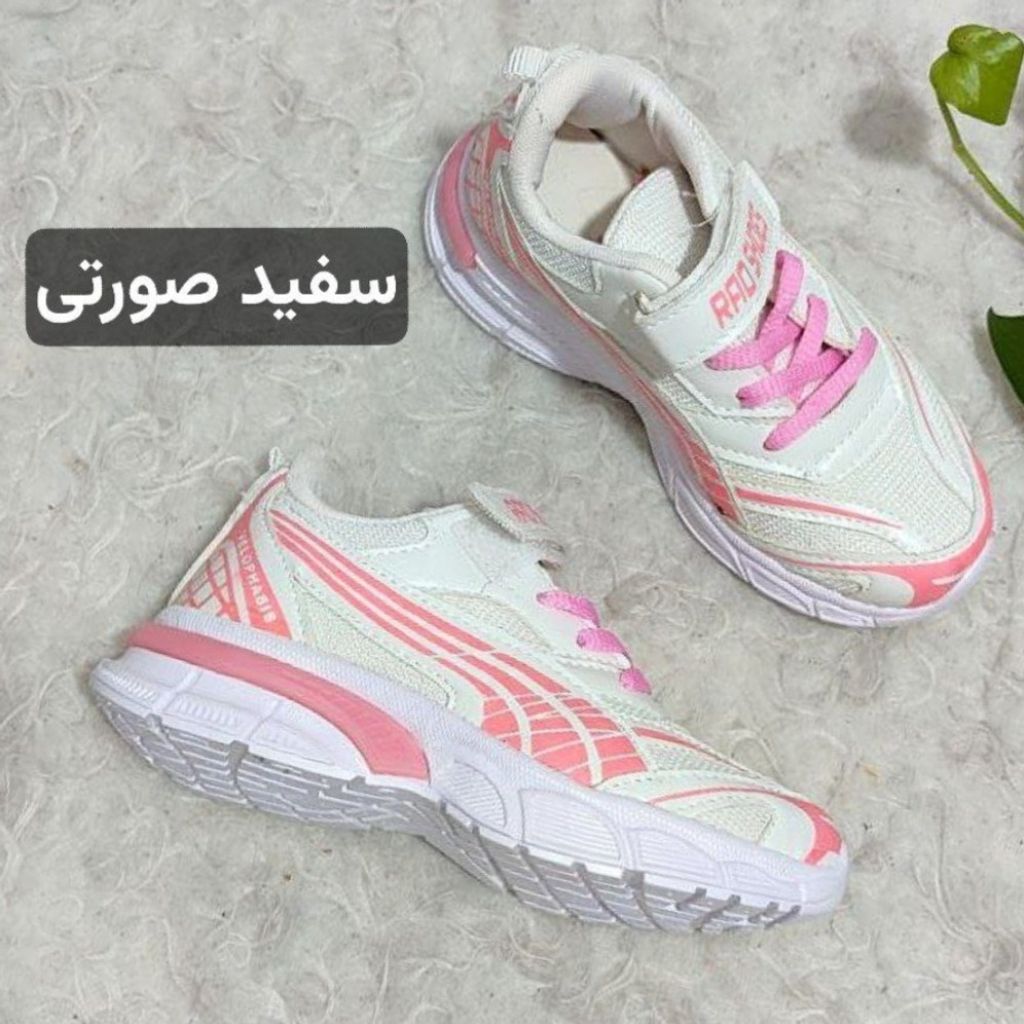 خرید آنلاین کتونی بچگانه سایز 31 تا 35 طرح و کیفیت عالی پاخور عالی