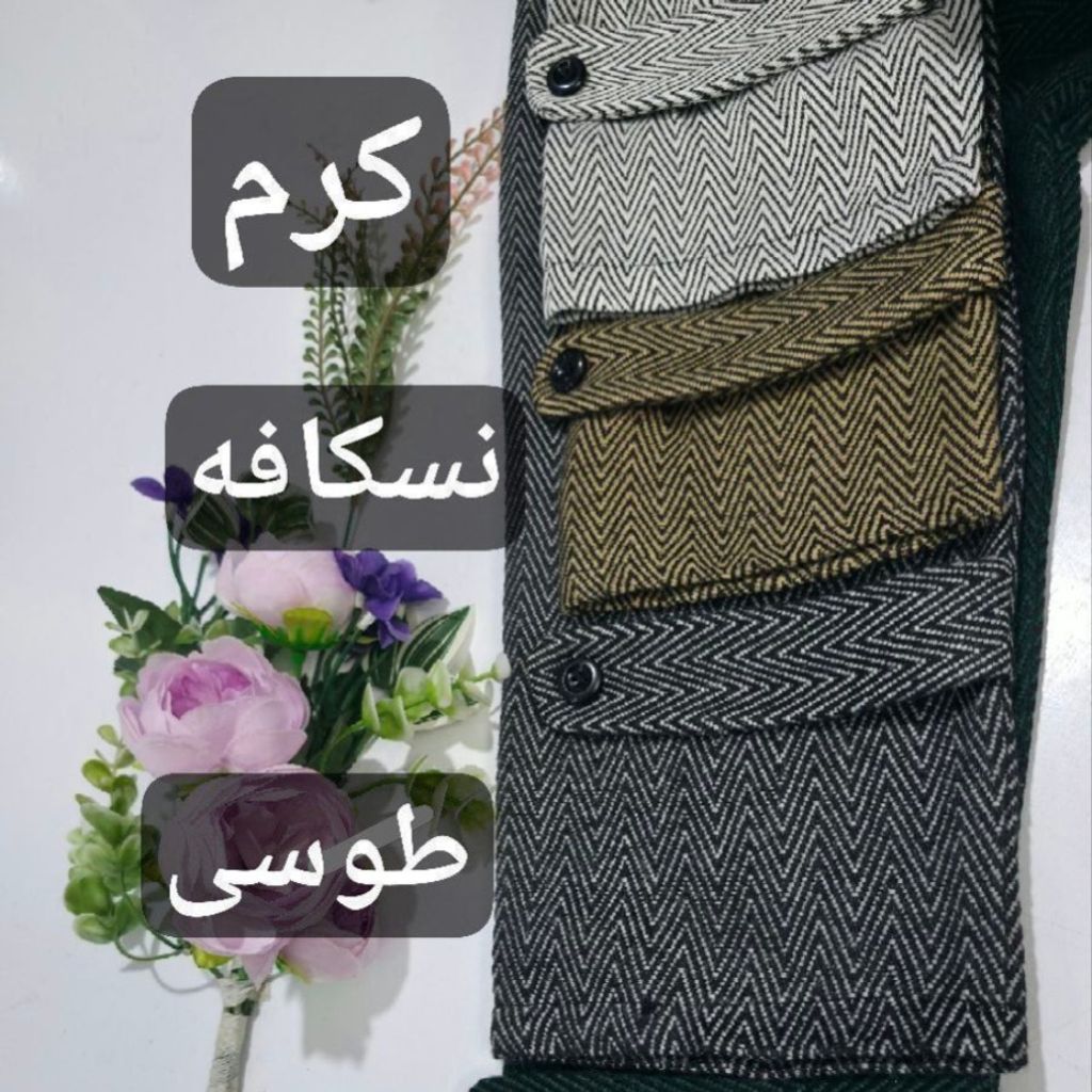 قیمت ارزان کت جناقی بلند نورا