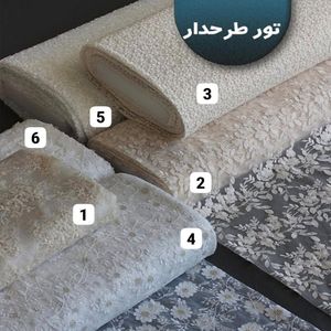 خرید اینترنتی قیمت پارچه های تور طرحدار 1180