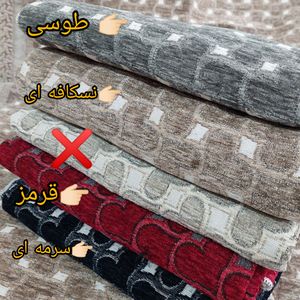 زیرسفره ای مخمل شانل طرح قلب