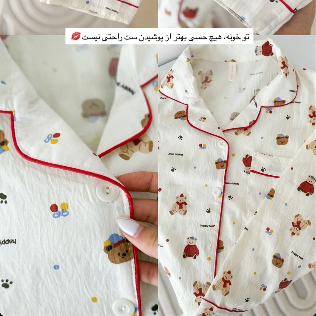 فروش اینترنتی ست بلوز شلوار راحتی زنانه لباس راحتی زنانه