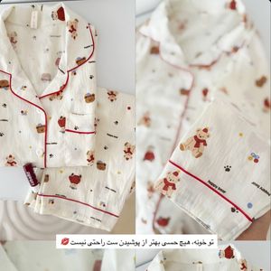 ست بلوز شلوار راحتی زنانه لباس راحتی زنانه