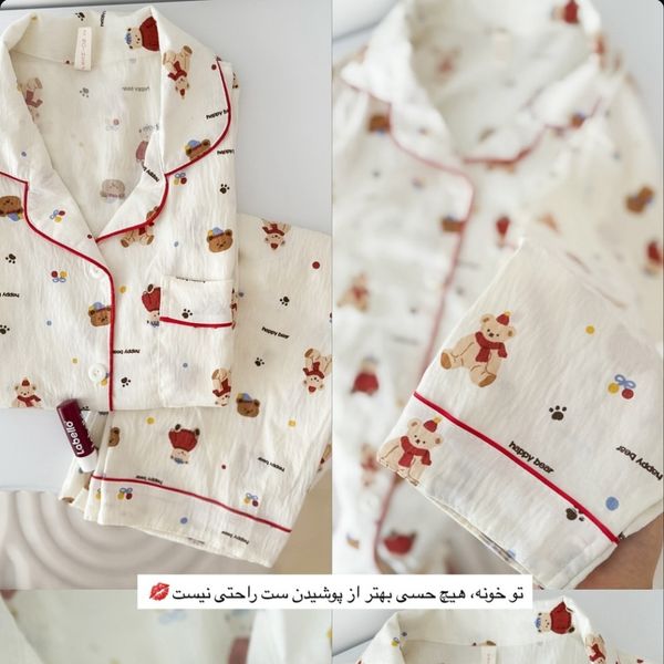 ست بلوز شلوار راحتی زنانه لباس راحتی زنانه