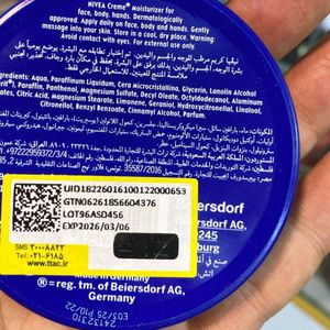 قیمت ارزان کرم مرطوب کننده دست و صورت نیوآ Nivea مناسب انواع پوست حجم 75 میلی لیتر
