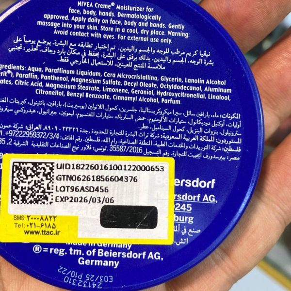 کرم مرطوب کننده دست و صورت نیوآ Nivea مناسب انواع پوست حجم 75 میلی لیتر
