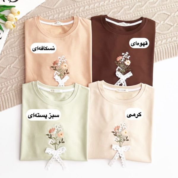 بلوز دورس گلدوزی شده زنانه