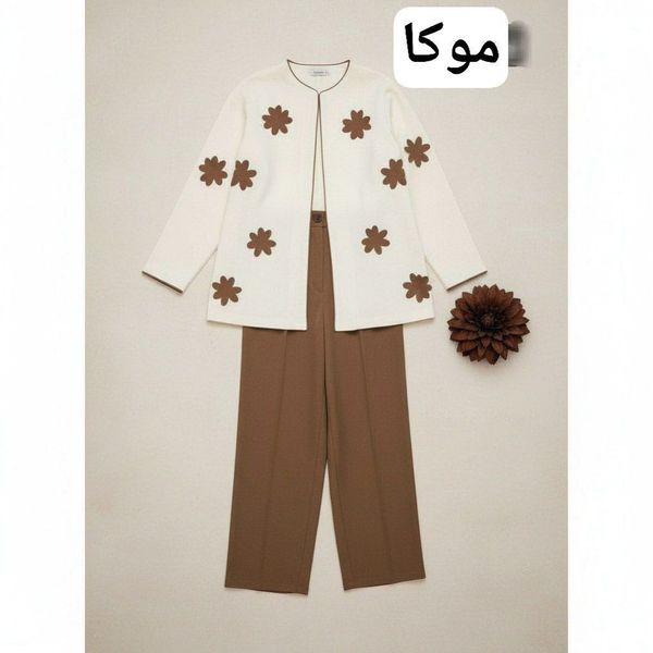 کت شلوار تیکا نورا