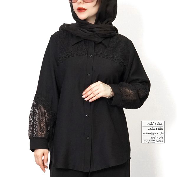 شومیز زنانه مشکی کرسپو