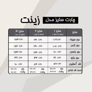 شومیز زنانه مشکی کرسپو