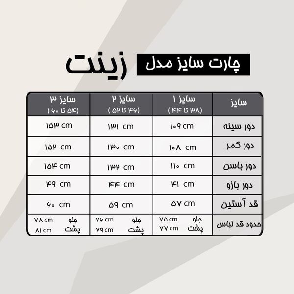 شومیز زنانه مشکی کرسپو