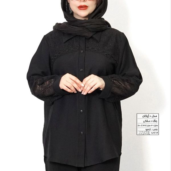 شومیز زنانه مشکی کرسپو