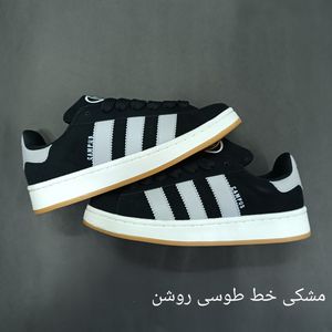 قیمت ارزان کتونی آدیداس کامپوس کیفیت بالا(موجود در چهار رنگ) تخفیف خورده