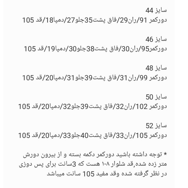 شلوار پارچه کشی راسته طوسی و سورمه ای