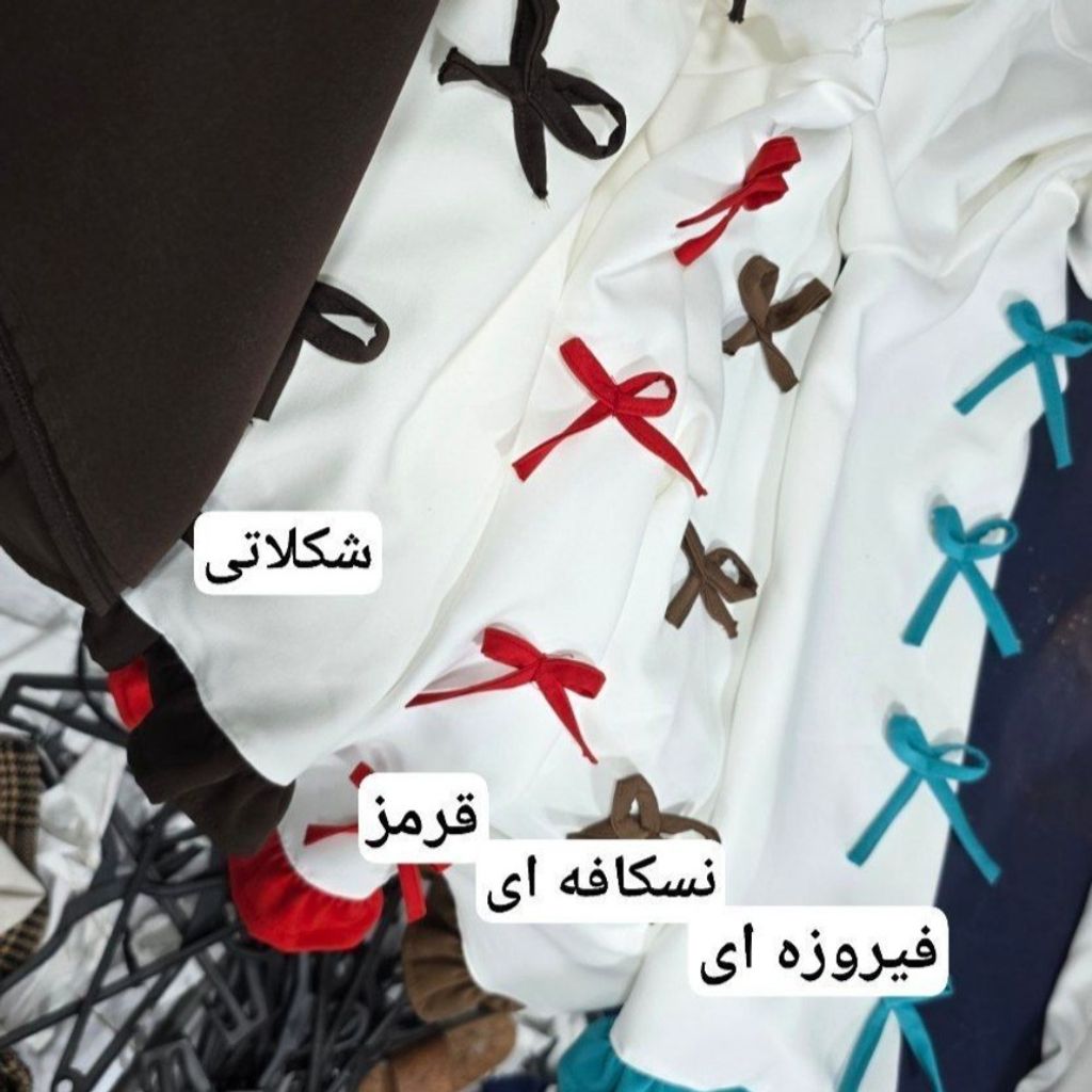 قیمت ارزان کت و سارافون نسترن نورا