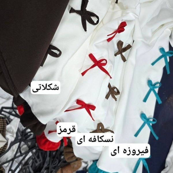 کت و سارافون نسترن نورا