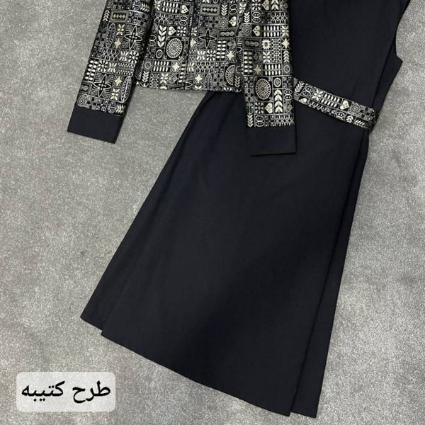 ست‌ کت‌ سارافون هما