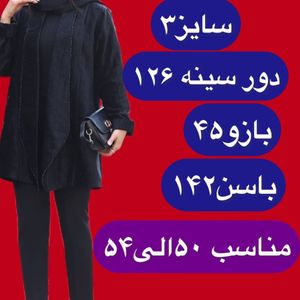 فروش اینترنتی کت مجلسی مخمل سنگدوزی