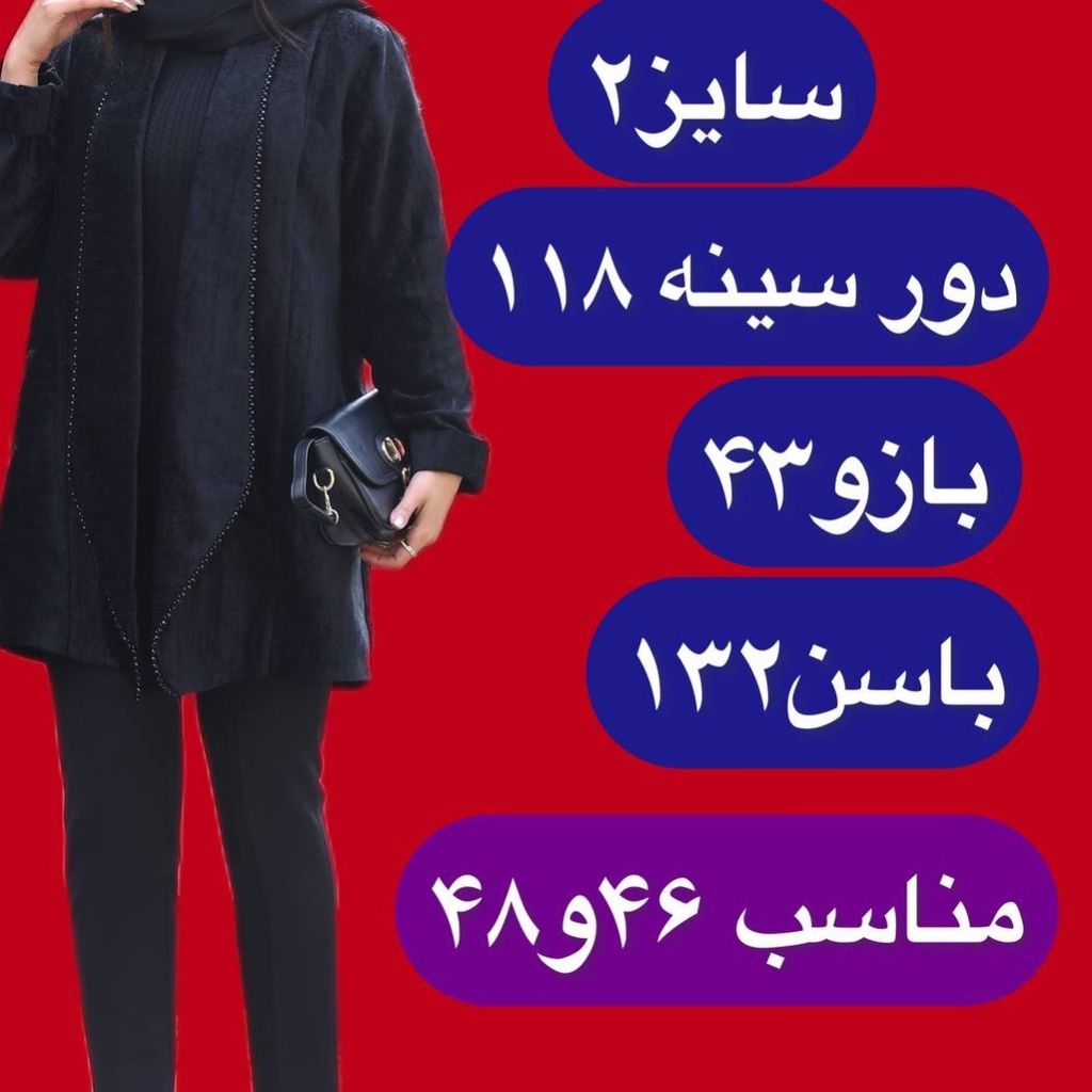 فروش اینترنتی کت مجلسی مخمل سنگدوزی