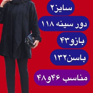 فروش اینترنتی کت مجلسی مخمل سنگدوزی