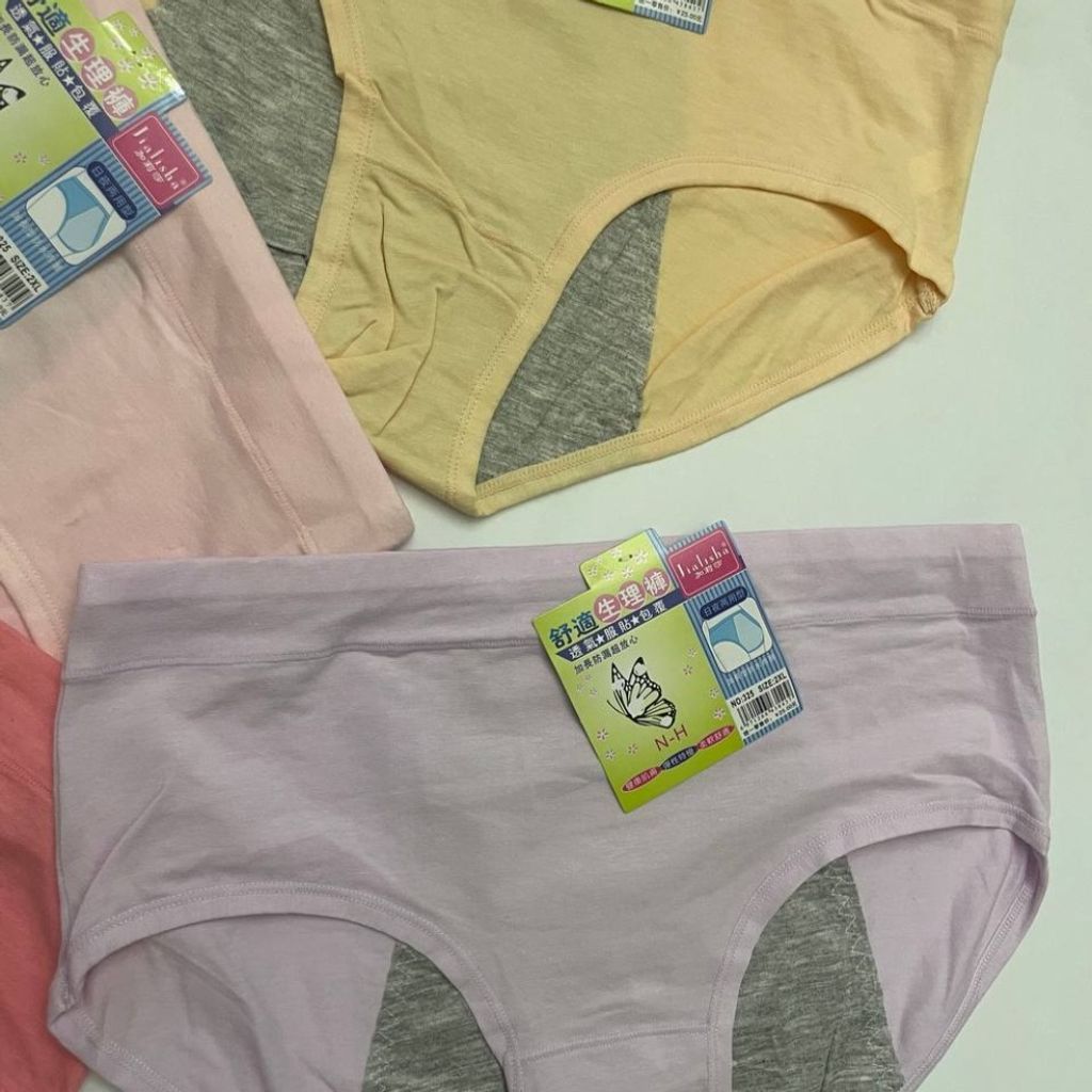 قیمت ارزان شورتکس زنانه وارداتی اصل (شورت مخصوص پریودی)