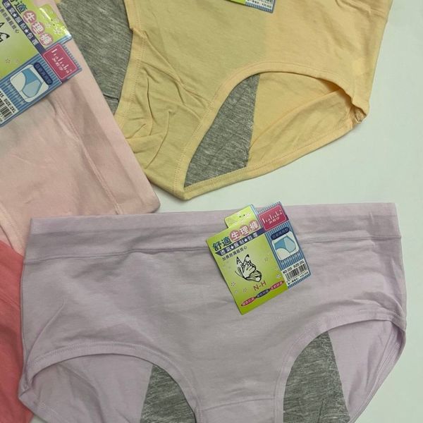 شورتکس زنانه وارداتی اصل (شورت مخصوص پریودی)