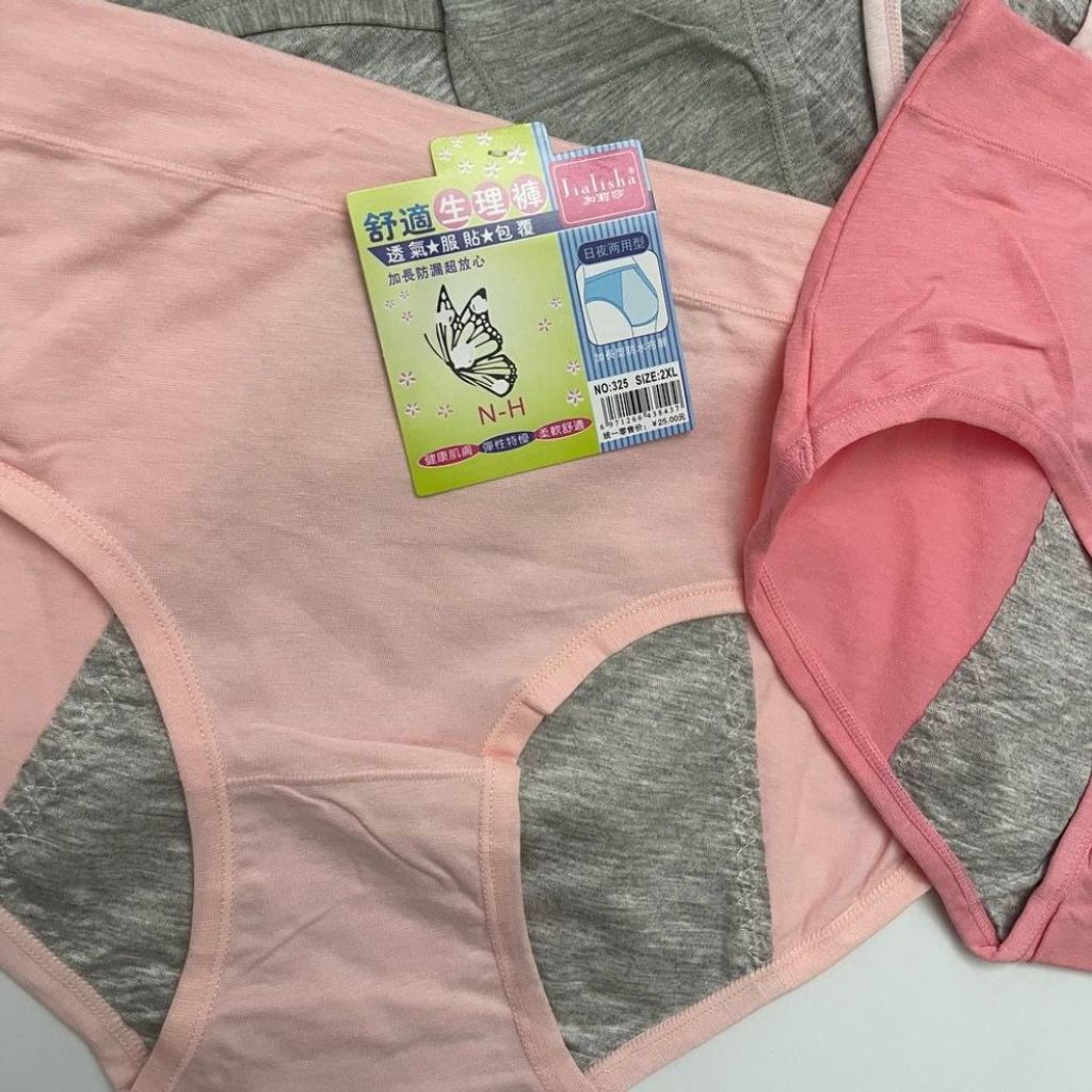 خرید اینترنتی شورتکس زنانه وارداتی اصل (شورت مخصوص پریودی)