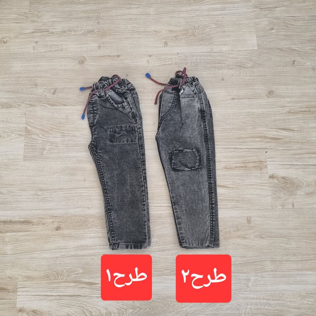 قیمت ارزان شلوار جین بچگانه رنگ ذغالی قد 50 ،55و 60