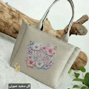 خرید اینترنتی کیف زنانه طرح کنفی کیف عروس شیک عالی