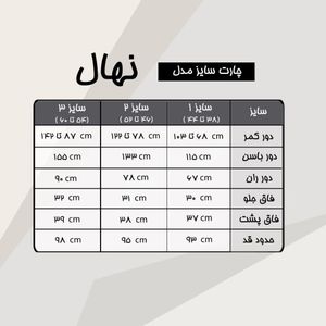 شلوار زنانه کتان سایز بزرگ نهال