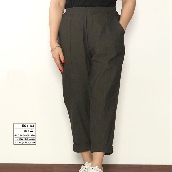 شلوار زنانه کتان سایز بزرگ نهال