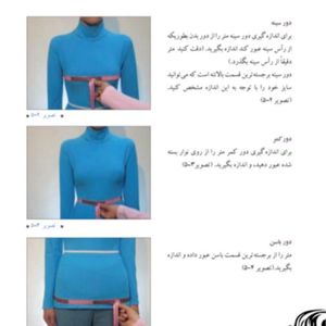 خرید انلاین شومیز مجلسی زنانه مدل نیلوفر