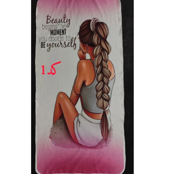 حوله و زیراندار باشگاهی سایز بزرگ