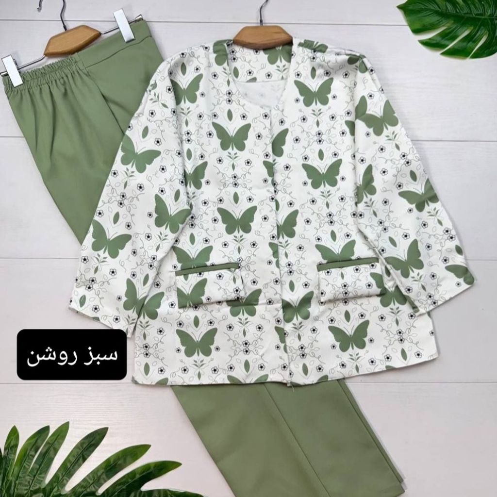 خرید اینترنتی کت شلوار پروانه